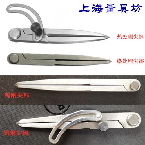 上海量具坊 工业级硬质合金钨钢头间距规 带翼圆规 划线器 分规