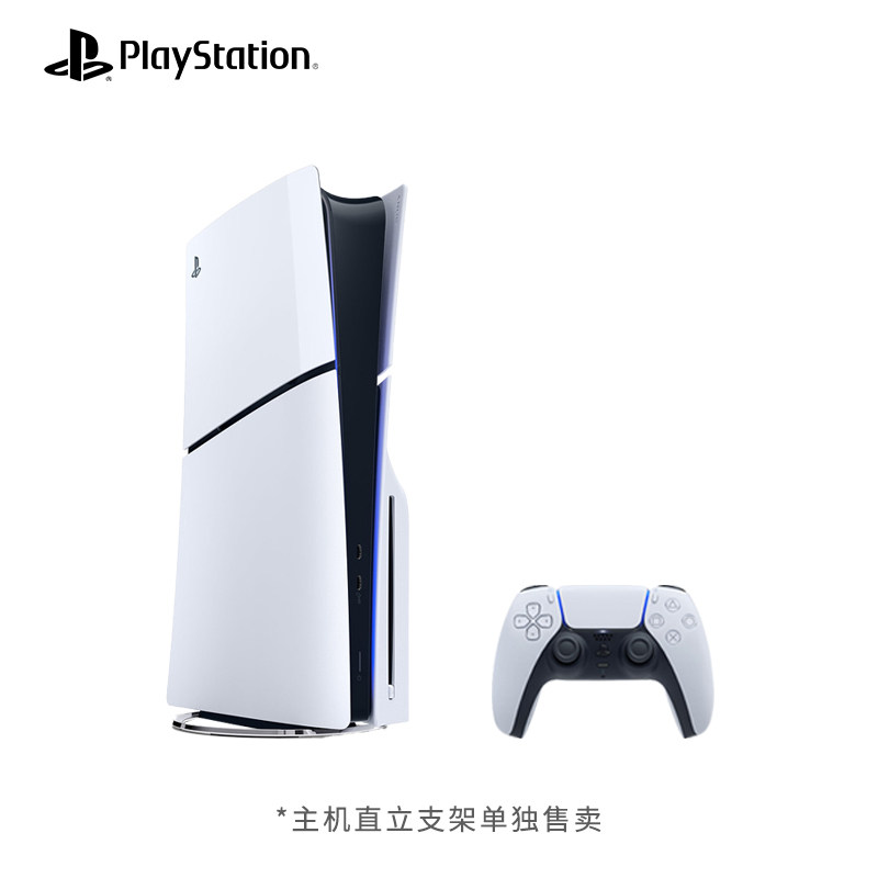 thumbnail for Sony PS5 Slim Pro PlayStation 5 (Thin and Light Edition) Chinese Edition Optical Drive Digital Edition Home 4K TV Game Console Console Single Console Dual Controller Set GTA6