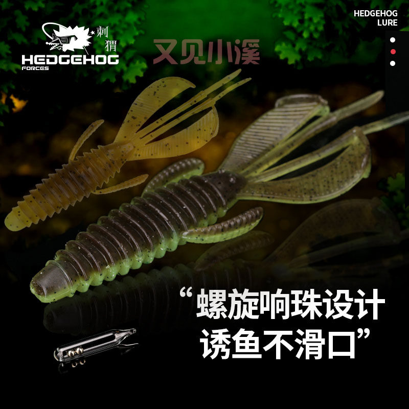 刺卫暴躁虾路亚软饵噪音小龙虾形软虫路亚饵缓沉德州倒钓黑坑无铅