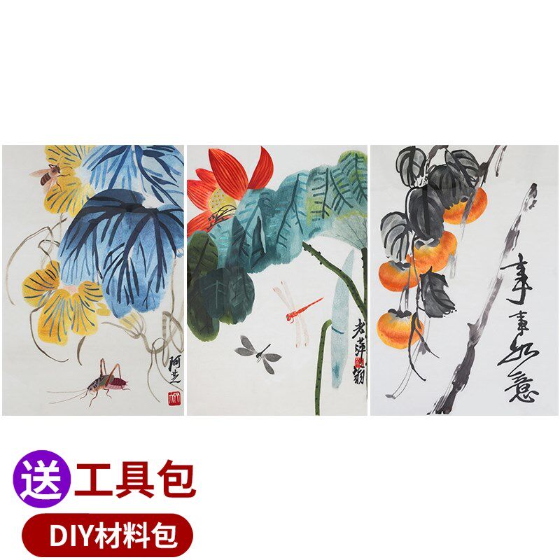 苏绣初学者手工diy套件刺绣材料包自己绣自己绣事事如意齐白石画