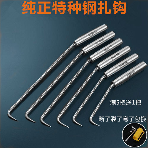 鑫洪华钢筋钩扎钩钢筋绑钩桩心钢耐敲打扎丝钩不锈钢扎钩钢筋钩子