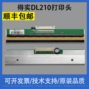 翔彩 适用得实DL-210热敏头 DL-218 210 200打印头 DL-620 DL-200