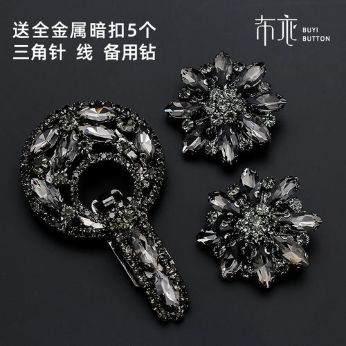 貂皮卡扣精致大衣水貂皮草貂皮裘皮纽扣扣子鸭嘴扣对扣水钻搭扣