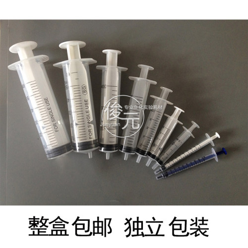 整盒 喂药器点胶针筒塑料针筒注射器工业用注墨针筒规格齐全