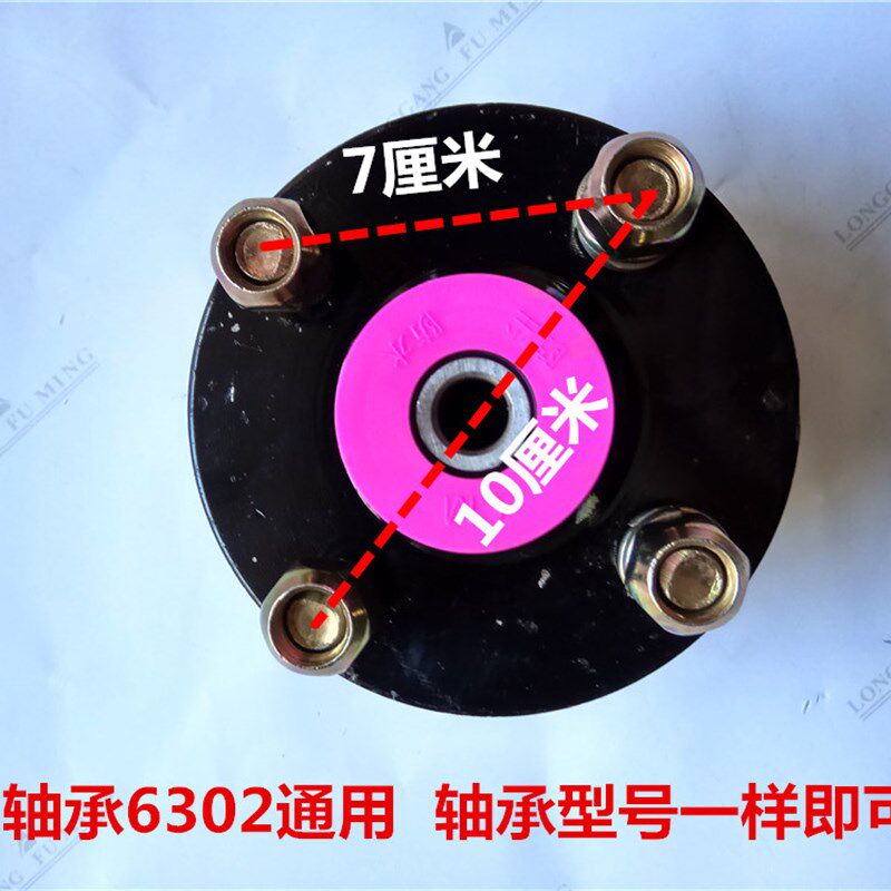 电动三轮车配件前轮互换器互换毂轮子前毂通用毂互换轮毂电车前毂