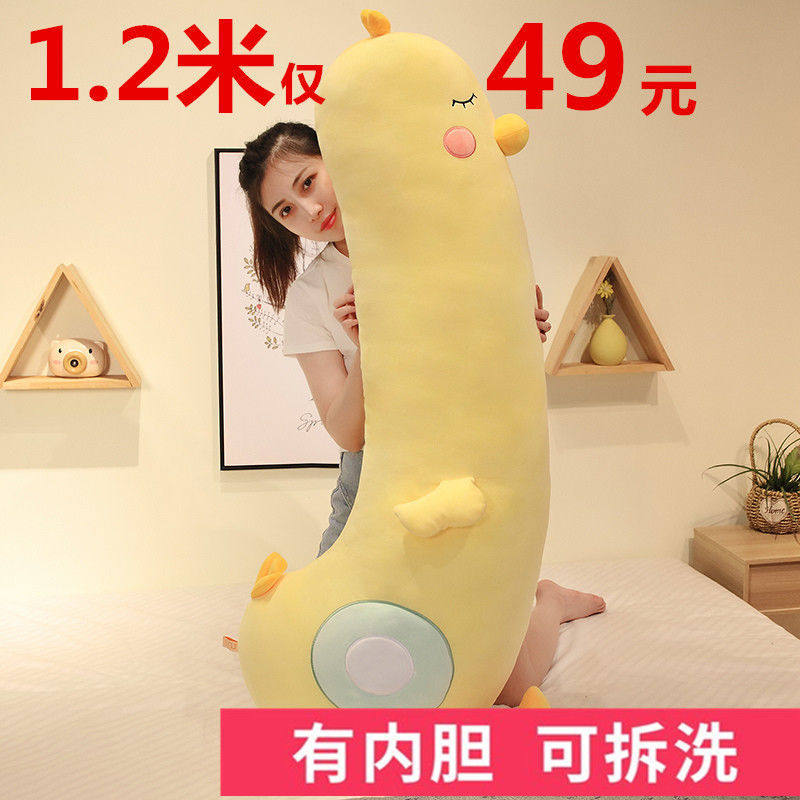 大黄鸭毛绒玩具抱着睡觉夹腿抱枕女生公仔床上可拆洗长条布娃娃