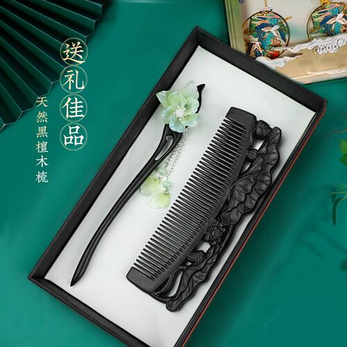 定制刻字天然檀香木雕刻木梳发簪梳子雕花古风按摩梳镜送礼盒套装