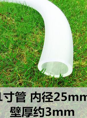内径25mm四季软管水管4分6分1寸家用防冻牛筋加厚橡胶管塑料PVC管