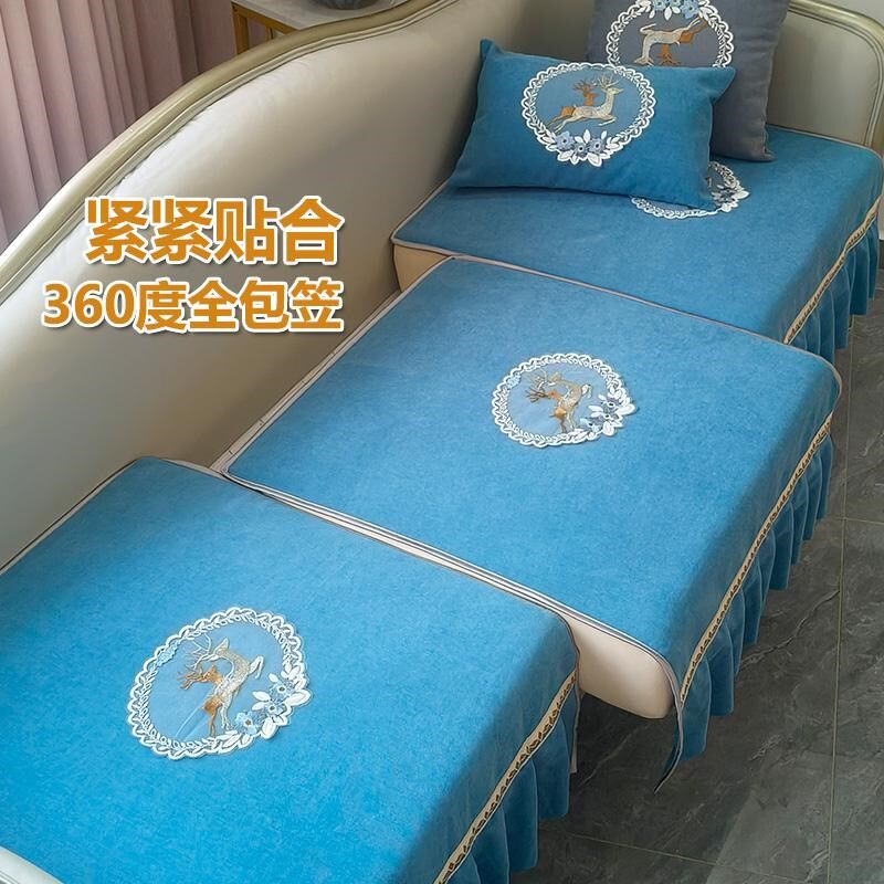 沙发笠2025新款欧式现代带裙摆花边四季通用防滑全包坐套罩巾定制