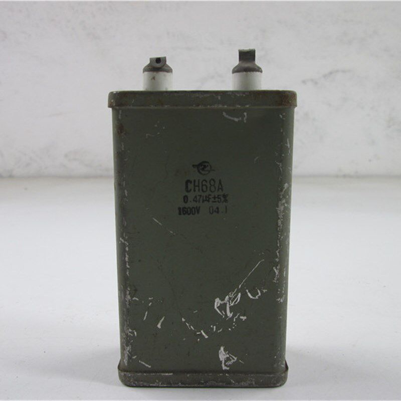 CH68A 0.47UF 1600V 铁壳油浸电容 实物拍摄
