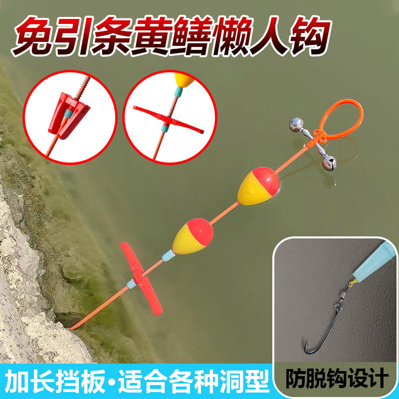 黄鳝钩懒人钓黄鳝钓具新手懒人钩钓高岸套装倒刺高岸套装