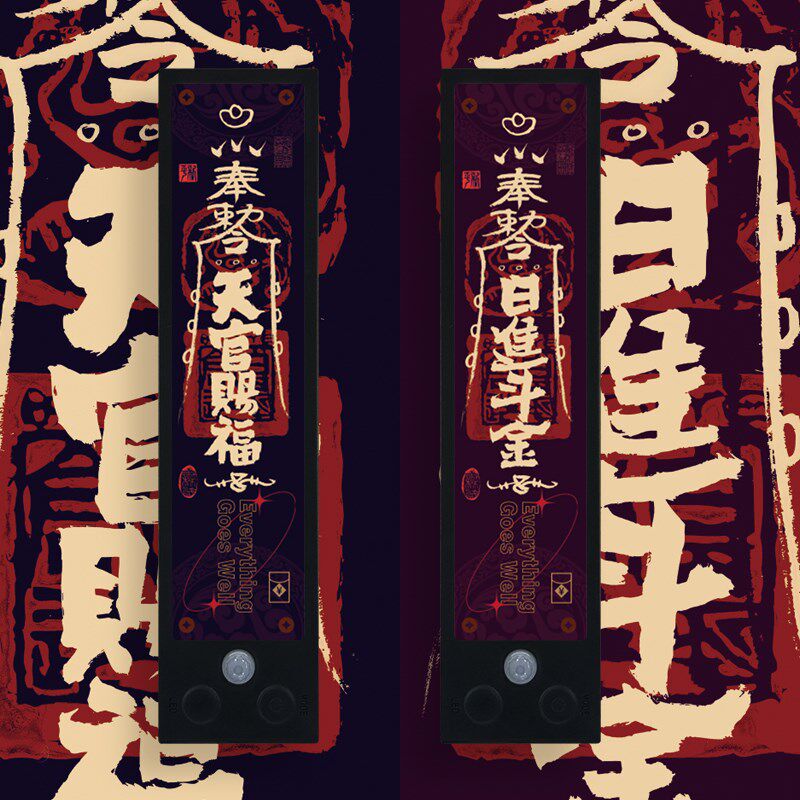 天官赐福 日进斗金 幸运符 灯光画 创意礼品 夜灯摆件 感应调光灯