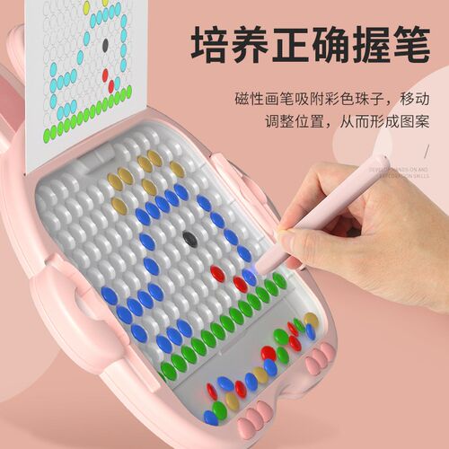 磁性画板运笔彩色拼图磁力棋盘儿童磁吸玩具宝宝绘画涂鸦儿童可擦