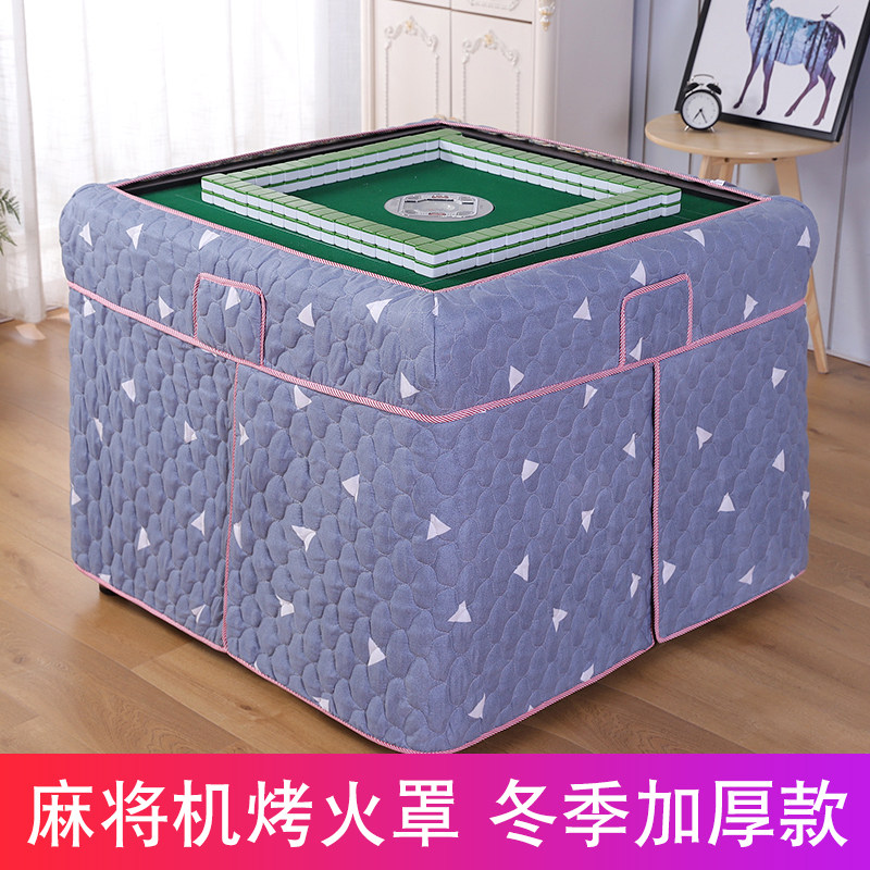 冬季新款烤火罩加厚夹棉电暖炉麻将机桌布取暖罩麻将机烤火被围裙