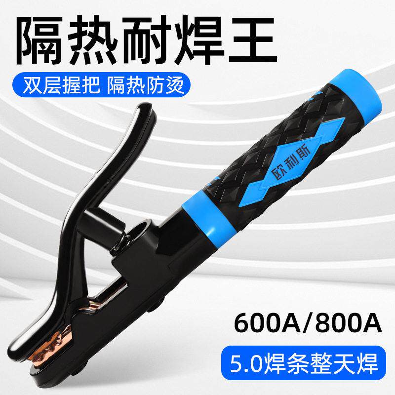 800A黑金刚全铜锻压特重加厚电焊钳防摔隔热不烫手黑霸王电焊把子