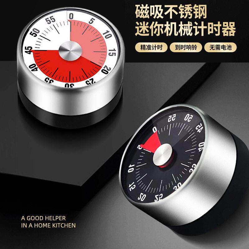 定时器学生专用时间管理磁吸烘培闹钟机械化厨房小工具计时器