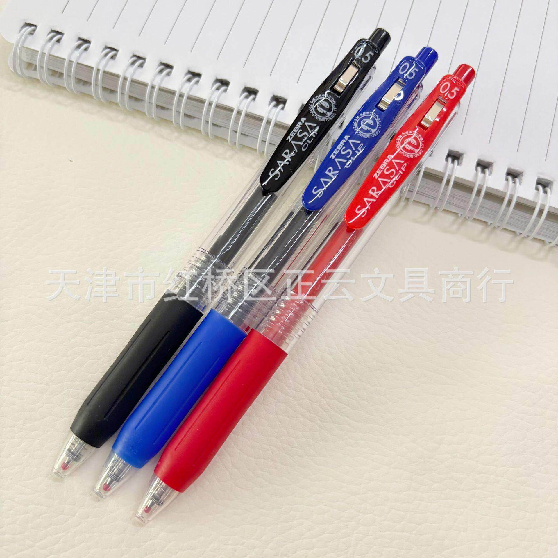 斑马笔jj15中性笔按动中性笔刷题适用0.5mm学生签字水笔公文具