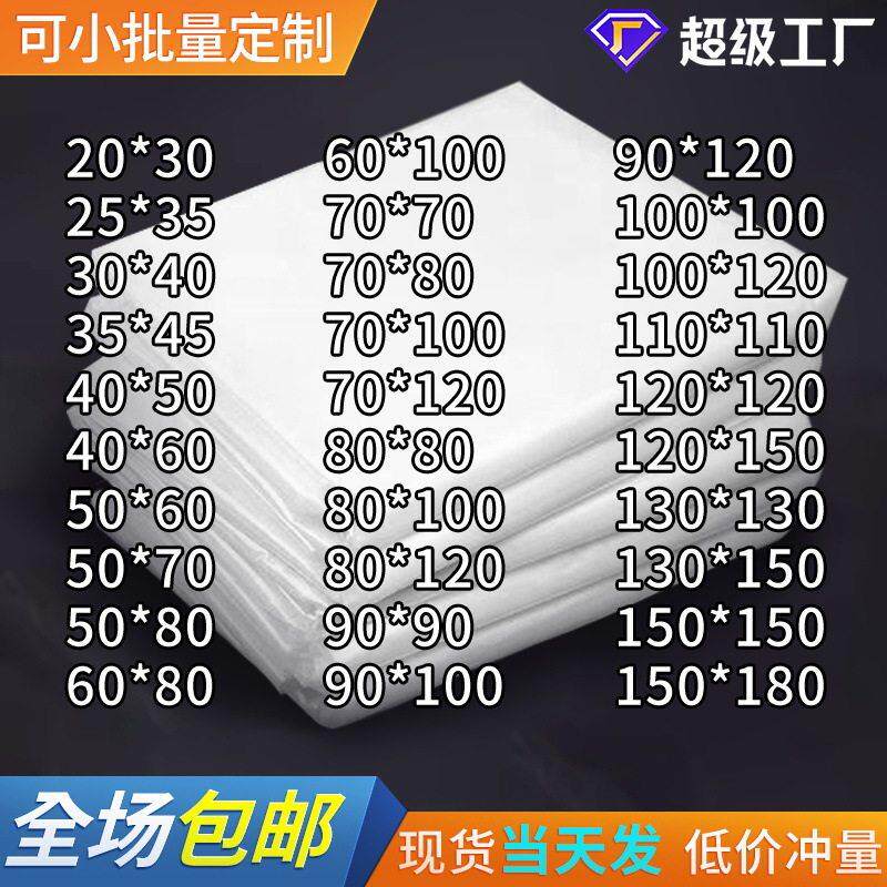 pe压袋口袋平口袋双面塑料包装袋加厚密封pe内膜平口自封口