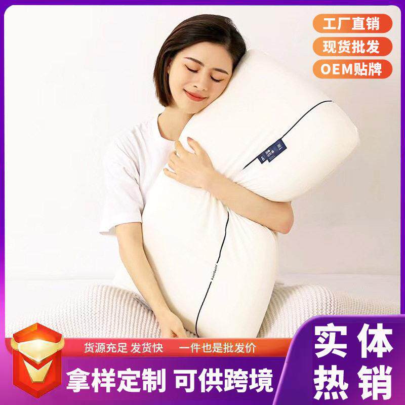 记忆枕护颈枕零压力枕慢回弹记忆海绵枕头成人枕无压枕芯酒店家用