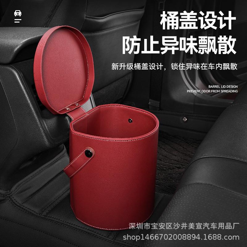 车用垃圾桶汽车内专用后排雨伞杂物收纳桶车载垃圾袋多功能储物桶