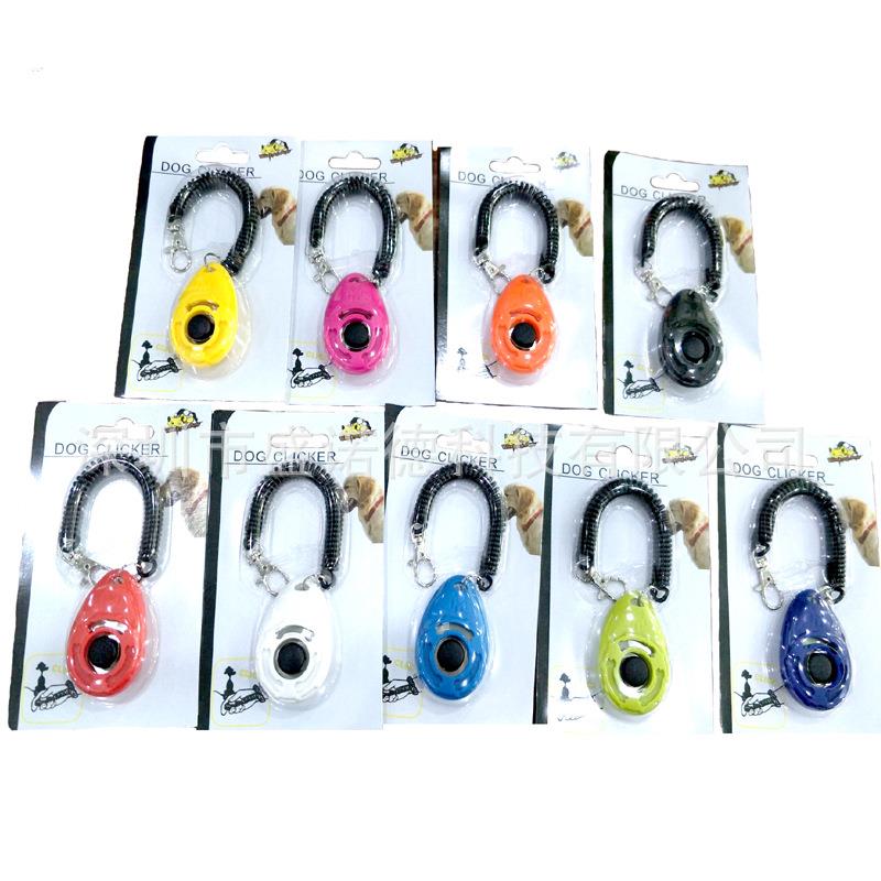 专业宠物响声器,水滴形训练器,训狗响片,响声训狗器,吸塑包装