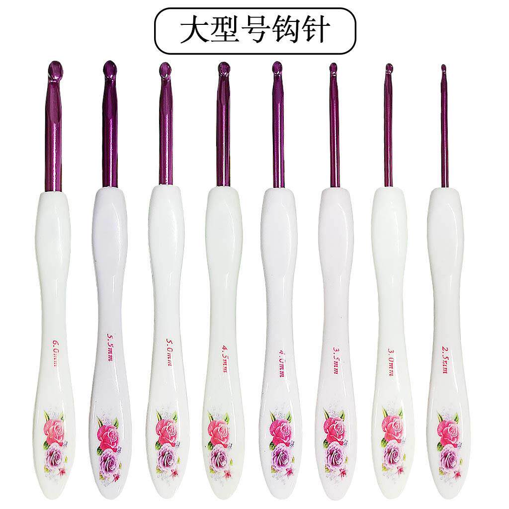 编织毛衣针小弯柄印花粗号玫红铝钩针一套8只吸塑包装