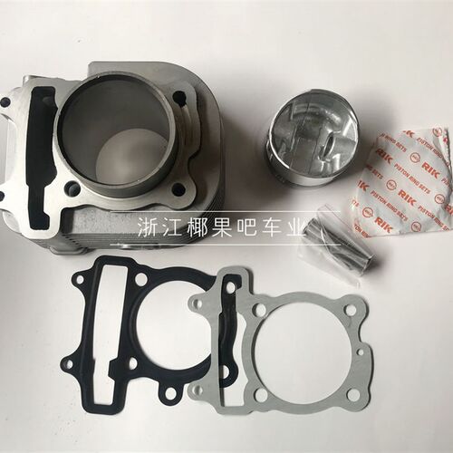 卡丁车配件 沙滩车GY6竟隆230CC发动机缸套 缸体活塞总成65MM套缸