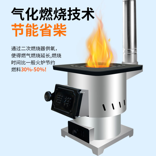 取暖炉柴火灶气化炉家用农村室内室外无烟柴煤两用炉节能铸铁内胆