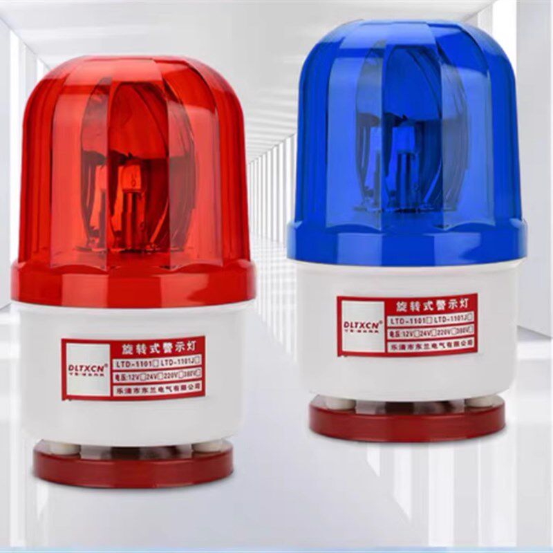 磁吸声光报警器旋转式警示灯闪烁灯爆闪闪光灯24V