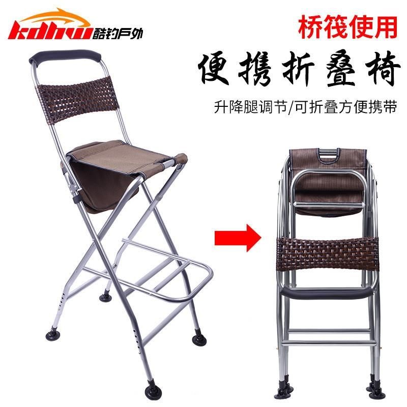 不锈钢高脚桥钓椅 折叠便携式桥筏钓椅 多功能台钓垂钓椅厂家