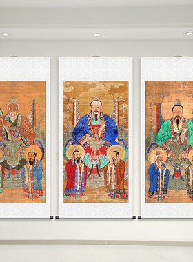 三清挂画一整套装饰画三清道祖神像客厅玄关供奉家用书房卷轴挂画