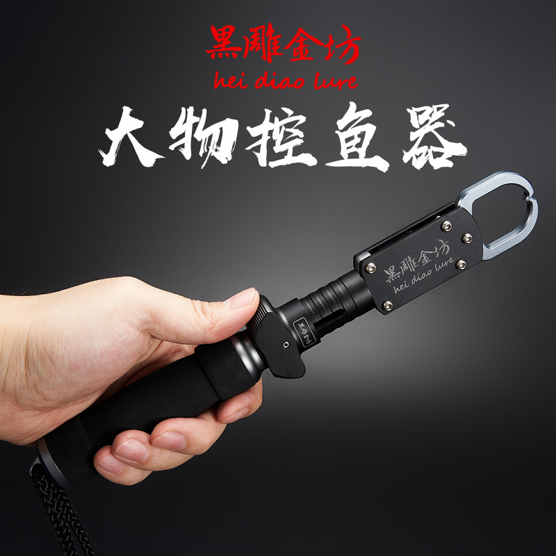 威恒黑雕金坊大物控鱼器控鱼钳多功能取鱼器旋转卸力路亚钳夹鱼钳