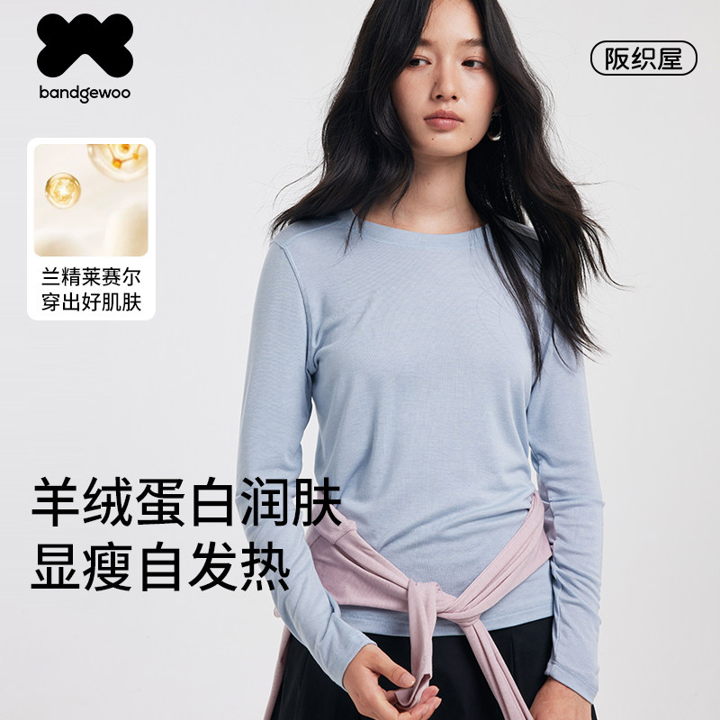 速 阪织屋羊毛打底衫女 如图叠金币拍下60.7元 - 86线报