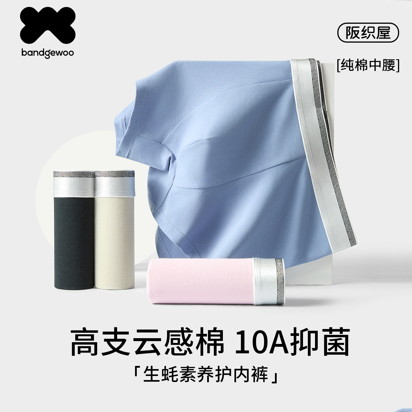 商品图