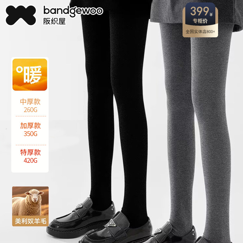 阪织屋灰色打底裤女2025新款秋冬显瘦外穿连裤袜薄款加厚加绒裤袜