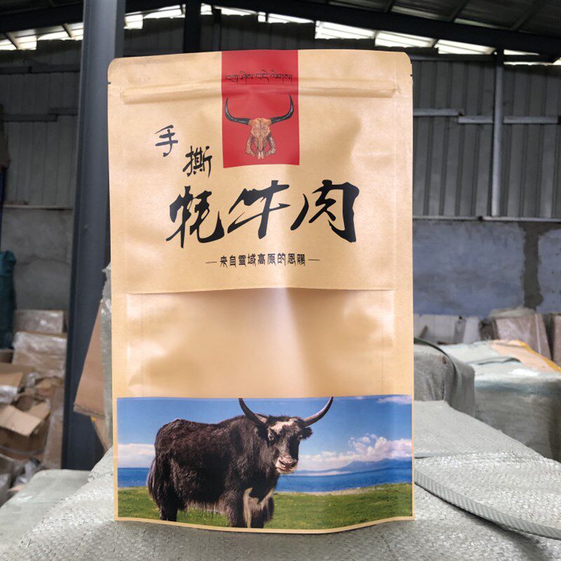 风干肉包装袋风干手撕牦牛肉袋子高原特产开窗牛皮纸袋自封袋定制