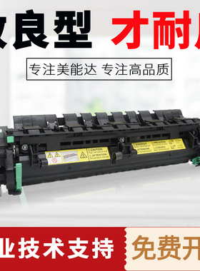 美能达bh205i定影器柯美215i 225i 7121i 7723震旦207定影组件