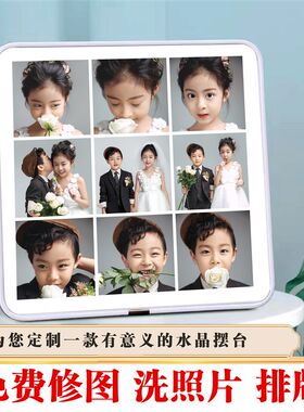 三四六九多宫格相框定制水晶摆台洗照片打印婚纱照艺术做成相框
