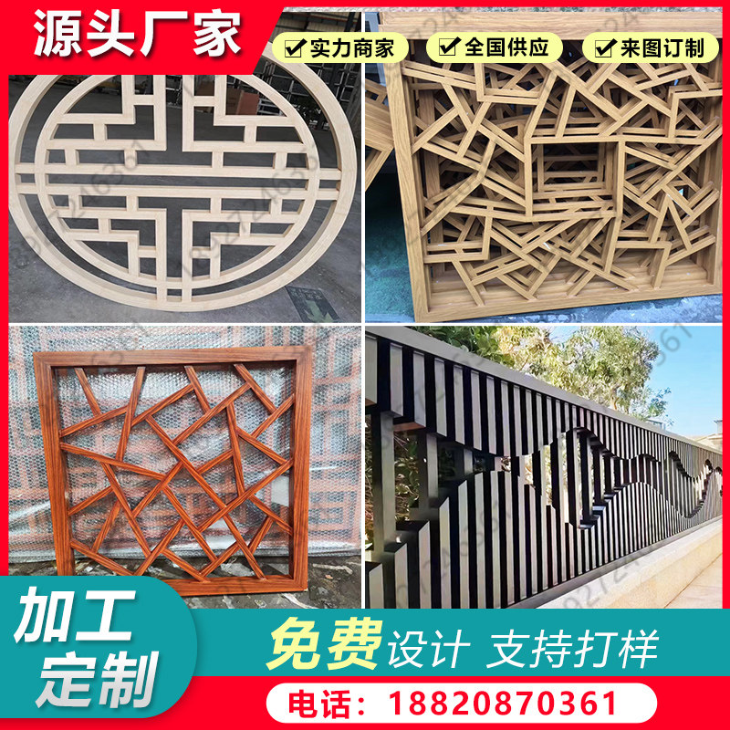 铝合金窗花格栅防盗网栏冰裂纹圆造形方通山水画仿古木纹焊接工艺