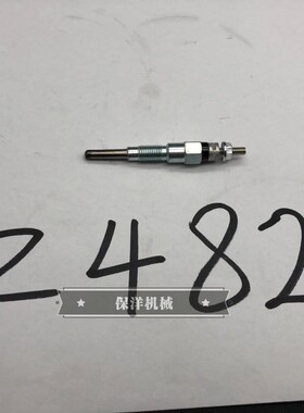 久保田Z482发动机预热塞 发热丝 适用久保田发电机组 拖拉机