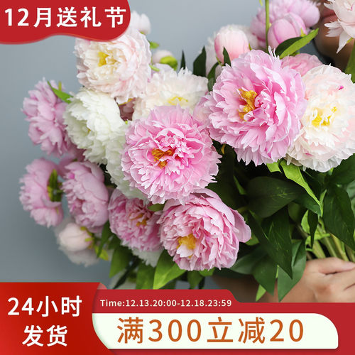 高品质仿真花牡丹花芍药花绢花假干燥花束客厅电视柜室内装饰餐桌