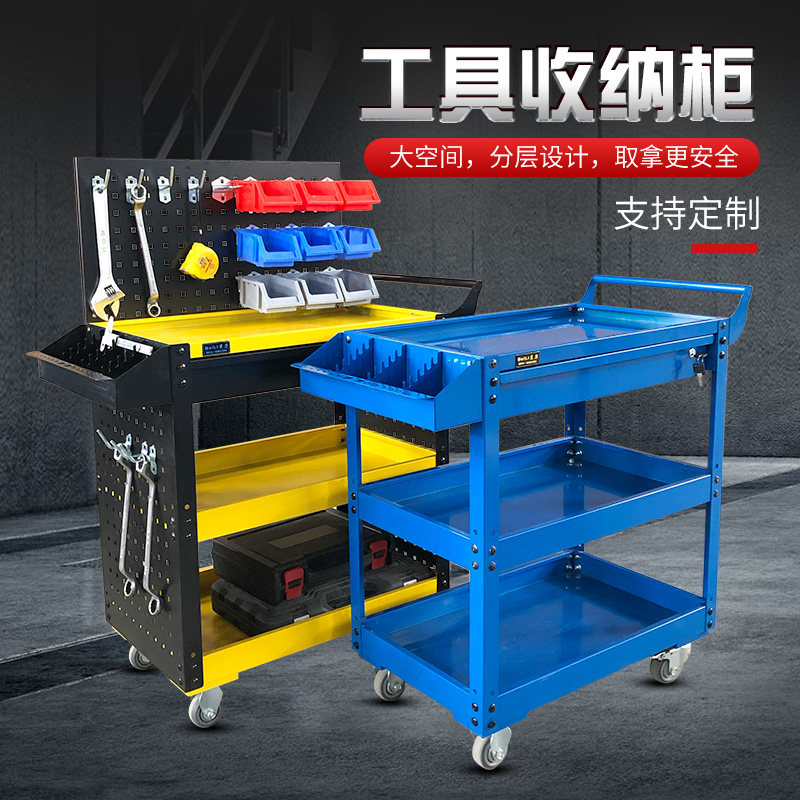 工具车零件车重型铁皮抽屉式带挂板零件盒车工具架维修小推车静音