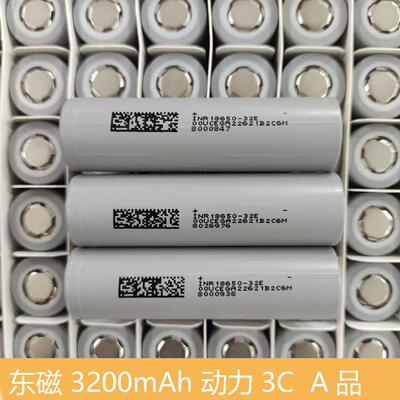 东磁3200mAh3C10A放电锂电池电动车电池组储能扫地机电长续航