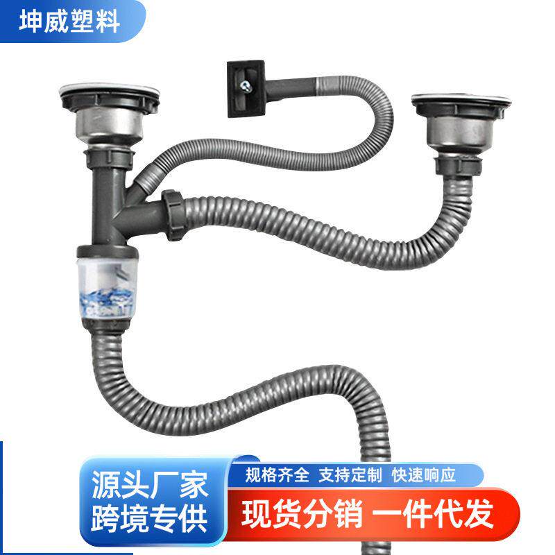 厨房不锈钢洗菜盆下水管配件洗碗池槽双槽防臭下水器排水管套装