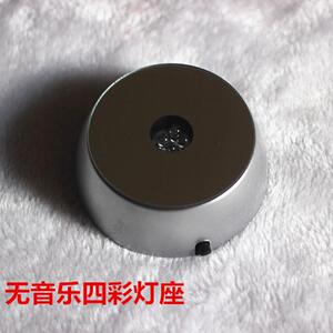 水晶灯座底座无音乐白光灯座电子LED灯座斗鱼杯水母鸡尾酒灯座
