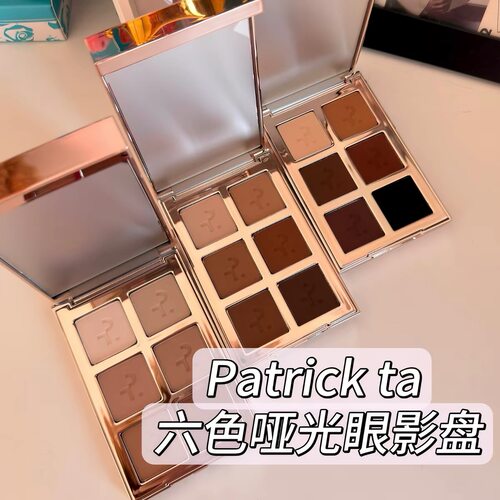 美国PATRICK TA全哑光Major Dimension六色眼影Light/Medium