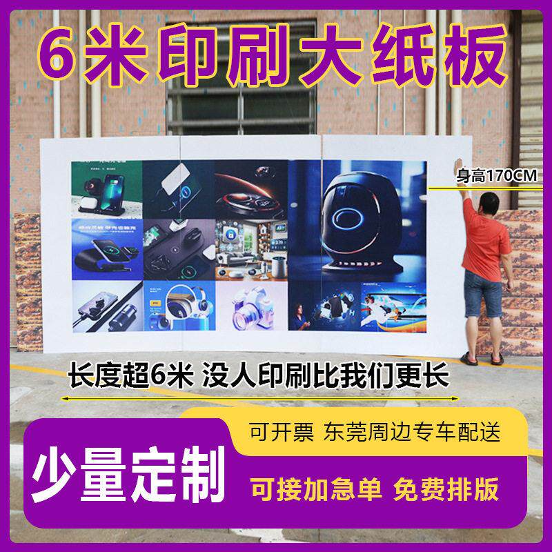 3米彩色瓦楞纸板 工业纸板壳 超大纸皮大尺寸 厚 硬纸板隔板工厂