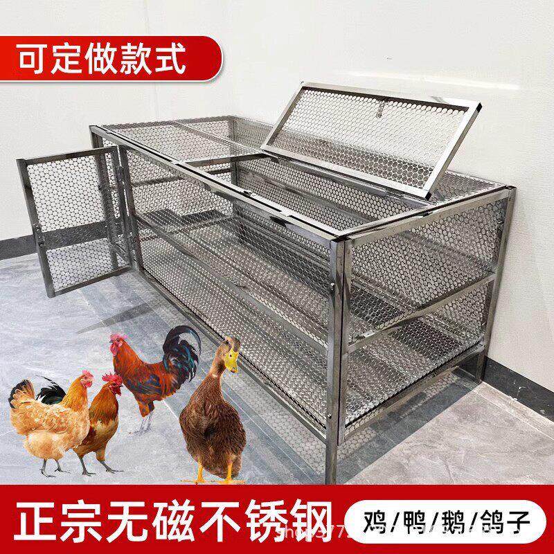 不锈钢鸡笼家用室内大号防黄鼠狼老鼠蛇兔芦丁小鸡加密加厚养殖笼