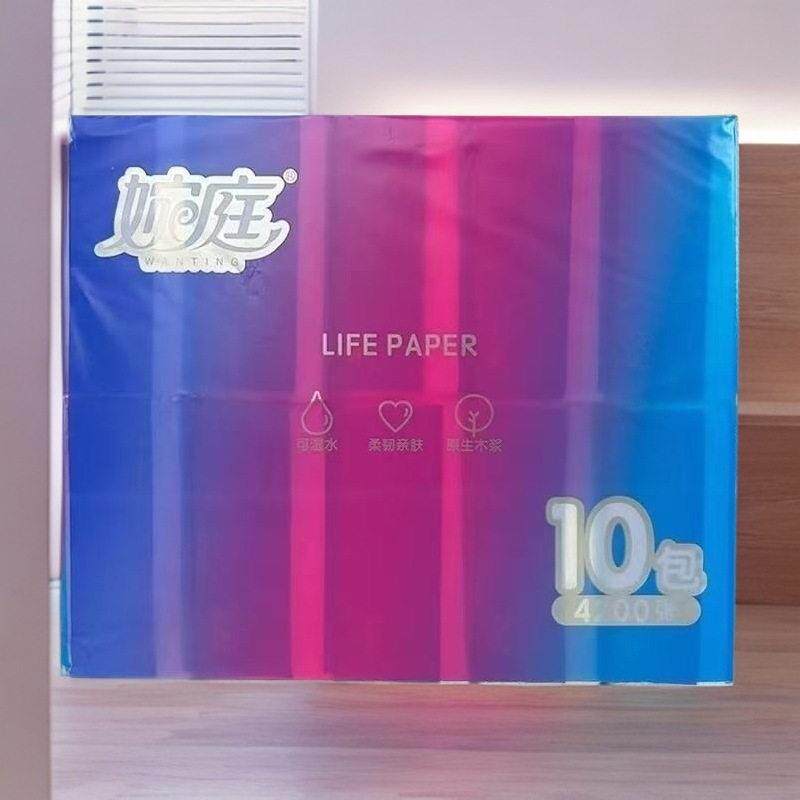 婉庭抽纸纸巾面巾纸餐巾纸抽式软家用4层可湿水家庭用纸