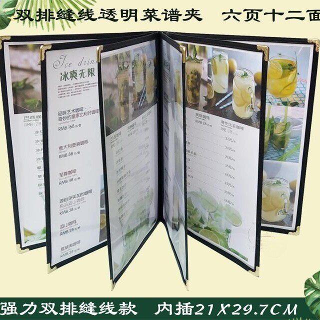 A4透明点菜本菜谱本夹菜牌本夹壳皮各页数活页PVC饭店酒水价目